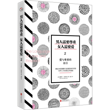 ������Ҫ������Ů����Ҫ��(��i)2����(��i)�c���ص��Z(y��)��