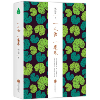 һ��ʳһ����