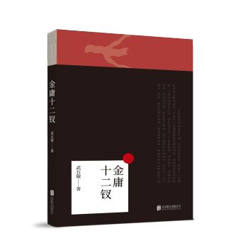 ��ӹʮ���O