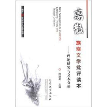 �xɢ�����ČW(xu��)���u�x��������Փ�о��c�ı�����