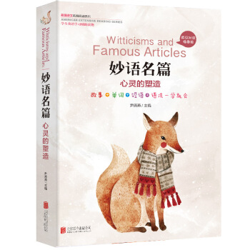 �����Z����չ��xϵ�У����Z��ƪ֮���`�����죨Ӣ�Z��