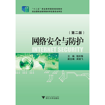 �W(w��ng)�j��ȫ�c���o���ڶ��棩