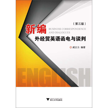 �¾��⽛(j��ng)�Q(m��o)Ӣ�Z����cՄ��