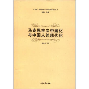 �R��˼���x�Ї����c�Ї��˵ĬF(xi��n)����