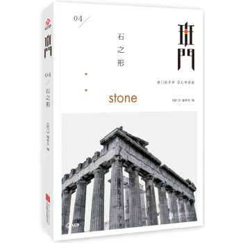 ���T(m��n)��ʯ֮��