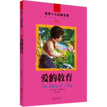 ����ʮ��(j��ng)��������ע���棺��(��i)�Ľ���