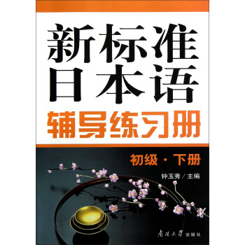 ��(bi��o)��(zh��n)�ձ��Z(y��)�o��(d��o)����(x��)��(c��)������(j��)��(c��)��