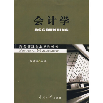 ��(hu��)Ӌ(j��)�W(xu��)