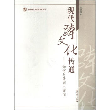 �F(xi��n)�����Ļ���ͨ��������c���(gu��)�˽���