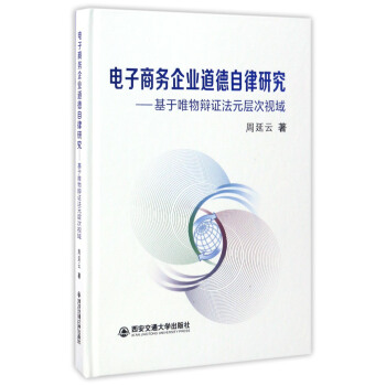 ����̄���I(y��)���������о�������Ψ���q�C��Ԫ�Ӵ�ҕ��