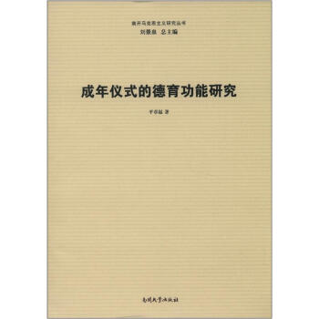 ����xʽ�ĵ��������о�