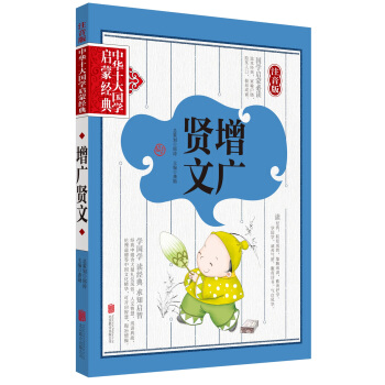 ���Aʮ���(gu��)�W(xu��)���ɽ�(j��ng)�䡤ע���棺���V�t��