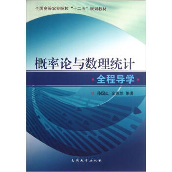 ����Փ�c��(sh��)���y(t��ng)Ӌ(j��)ȫ�̌�(d��o)�W(xu��)