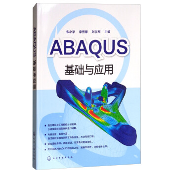 ABAQUS���A�c����