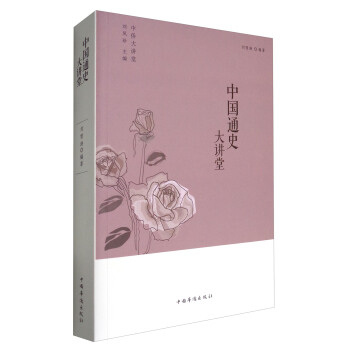 �Ї�(gu��)ͨʷ���v��