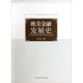 �W�����ڰl(f��)չʷ