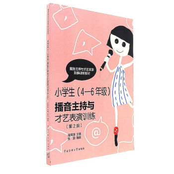 С�W(xu��)����4-6�꼉(j��)�����������c��ˇ����Ӗ(x��n)������2�棩