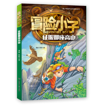 ����������ɽ