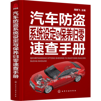 ��܇���Iϵ�y(t��ng)�O(sh��)���c���B(y��ng)�w���ٲ��փ�