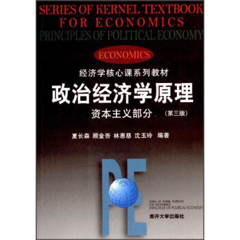 ���ν�(j��ng)��(j��)�W(xu��)ԭ��(�Y�����x����)[������]