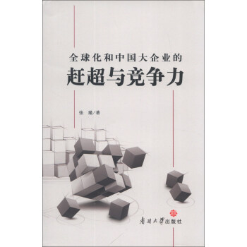 ȫ�򻯺��Ї�����I(y��)���s���c������