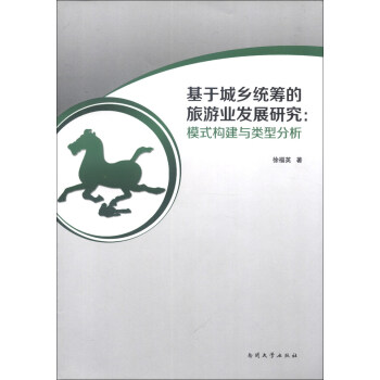 ���ڳ��l(xi��ng)�y(t��ng)�I�����ΘI(y��)�l(f��)չ�о���ģʽ�����c��ͷ���