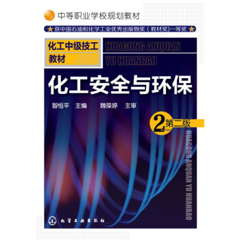 ������ȫ�c�h(hu��n)��(�Ǻ�ƽ)���ڶ��棩