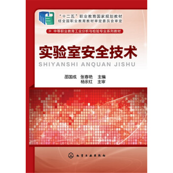 ��(sh��)�(y��n)�Ұ�ȫ���g(sh��)(�ۇ�(gu��)��)