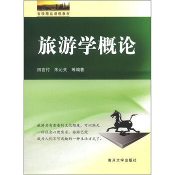 ���ΌW��Փ