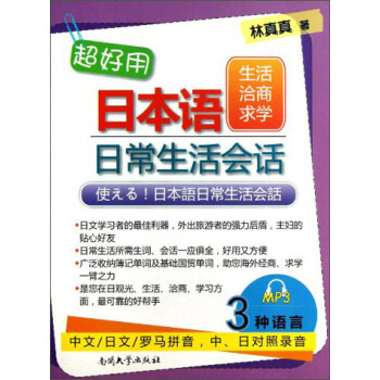 �������ձ��Z�ճ���Ԓ�����Ǣ�̡���W(xu��)ƪ��