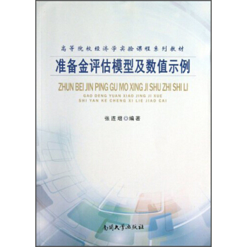 �ʂ���u��ģ�ͼ���ֵʾ��