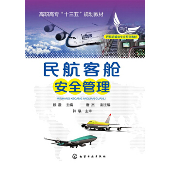 �񺽿�œ��ȫ����(���)