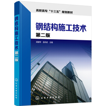 䓽Y(ji��)��(g��u)ʩ�����g(sh��)(������)(�ڶ���)