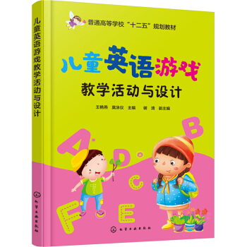 ��ͯӢ�Z�Α�̌W(xu��)���(d��ng)�c�O(sh��)Ӌ(j��)(���G��)