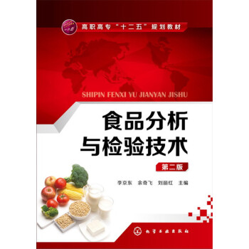 ʳƷ�����c�z�(y��n)���g(sh��)(��|)���ڶ��棩