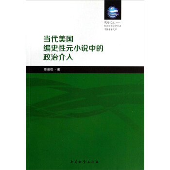 ��(d��ng)��������ʷ��ԪС�f�е����ν���