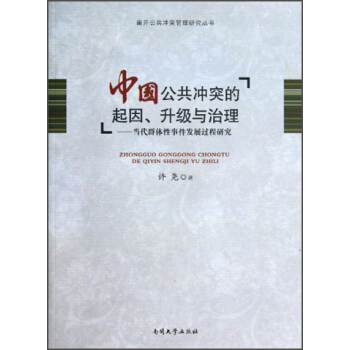 �Ї������_ͻ�������������c����--����Ⱥ�w���¼��l(f��)չ�^���о�