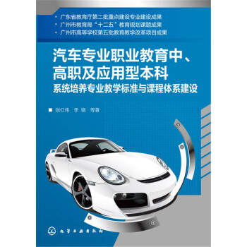 ��܇���I(y��)�I(y��)�����С�������(y��ng)���ͱ���ϵ�y(t��ng)���B(y��ng)���I(y��)�̌W(xu��)��(bi��o)��(zh��n)�c�n���wϵ���O(sh��)(���t��)