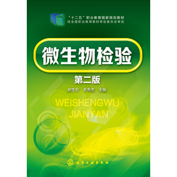 ΢����z�(y��n)(������)���ڶ��棩