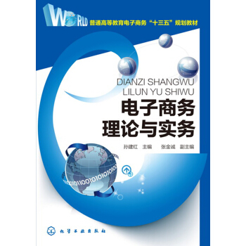 ����̄�(w��)��Փ�c��(sh��)��(w��)(�O���t)