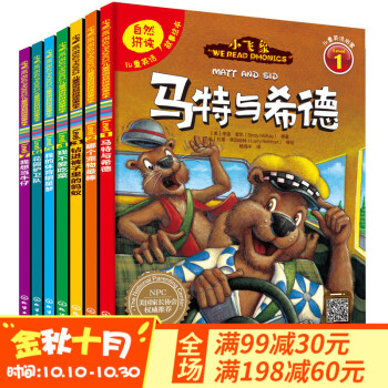 ��ͯӢ�Z(y��)��Ȼƴ�x�����L��