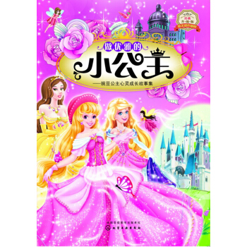 ����(y��u)�ŵ�С����:�㶹�������`���L���¼�