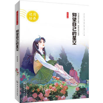 �����������B(y��ng)С�f--�����Լ����ǿ�