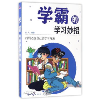 �W(xu��)�ԵČW(xu��)��(x��)����