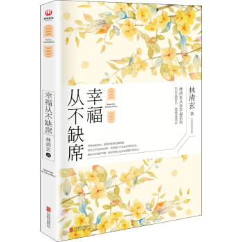 �Ҹ��Ĳ�ȱϯ