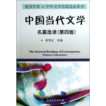 �Ї���(d��ng)���ČW(xu��)��ƪ�x�x[���İ�]