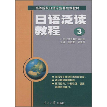 ���Z���x�̳�(3)