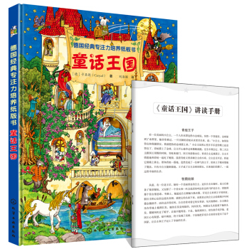 �����䌣ע�����B(y��ng)�����. ͯԒ����