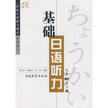 ���A(ch��)���Z(y��) (t��ng)��(��(gu��)�H���Z(y��)�����y(c��)ԇ4��(j��)���c(di��n))�����P(p��n)��