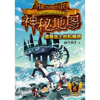 ���ص؈D��6�������u�ϵęCе��(�����i��)